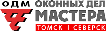 Пластиковые окна в Томске