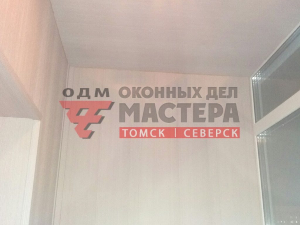 Отделка и остекление балкона в Томске