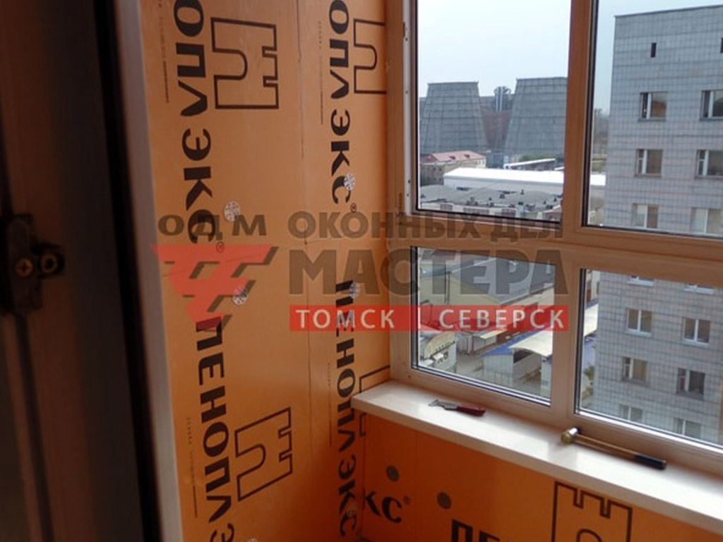 Утепление балкона пеноплексом в Томске